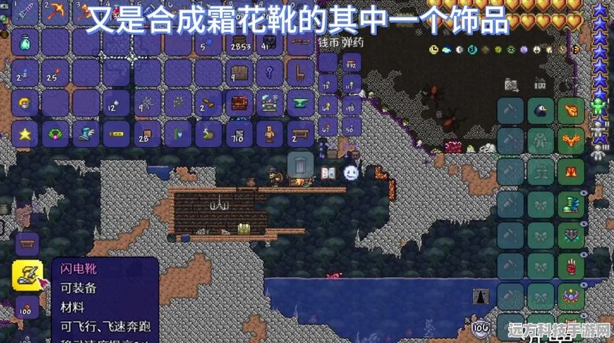 泰拉瑞亚探险必备，点金石合成秘籍大公开