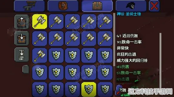 泰拉瑞亚深度探索，圣骑士召唤与BOSS属性全揭秘