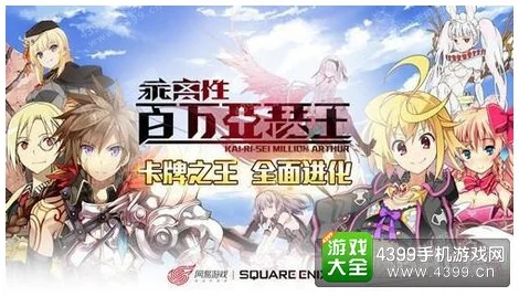 二次元卡牌新纪元，城堡奇兵预约下载全面开启