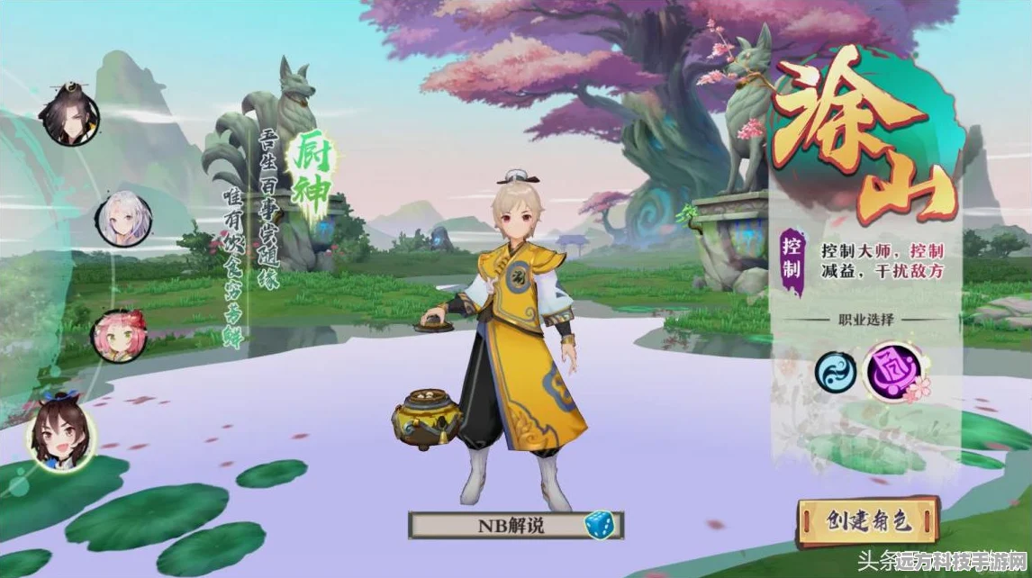 狐妖小红娘手游深度探索，东方灵族技能搭配全攻略