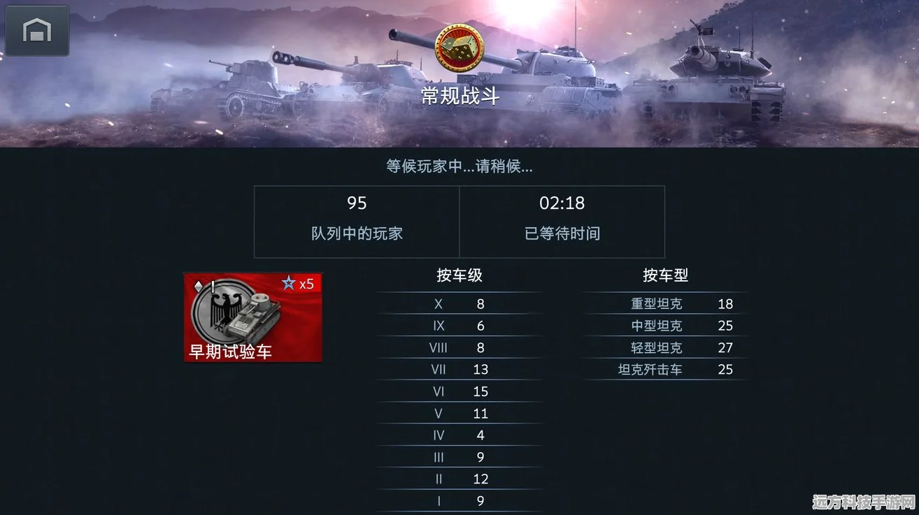 坦克世界闪击战时间限制全解析，原因、解决与玩法指南