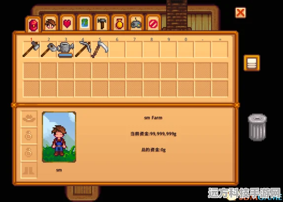 星露谷物语存档修改全攻略，打造你的梦幻农场