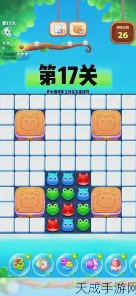 开心消消乐隐藏9关全攻略，解锁通关秘籍
