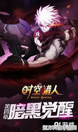 时空猎人，热血格斗新纪元，赛事烽火燃激情！