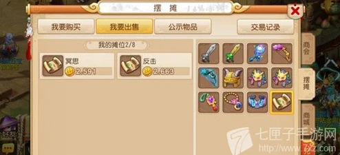 梦幻西游手游公示期淘宝秘籍，抢购攻略与实战智慧