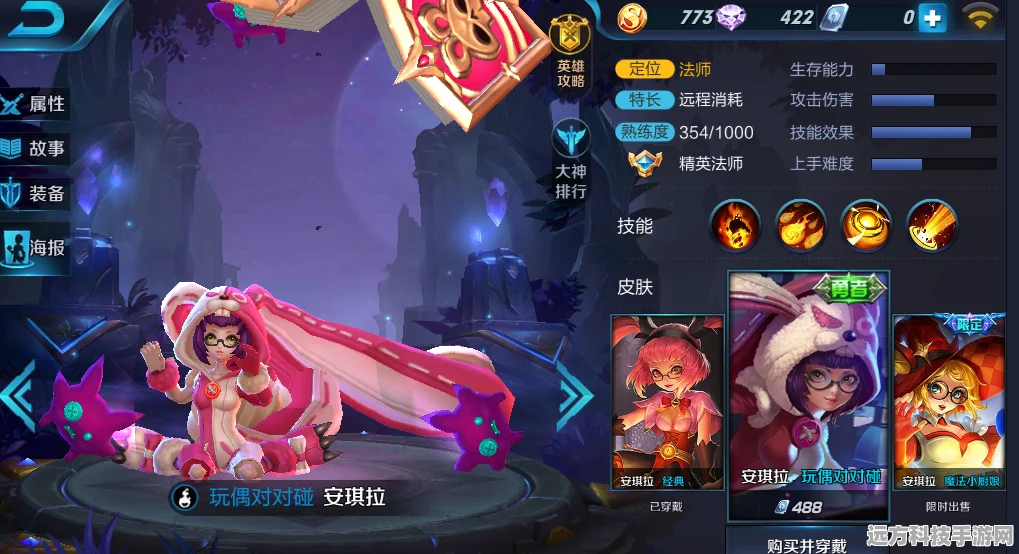王者荣耀安琪拉虚无皮肤幻灭灾女，灾厄之力，炫酷降临