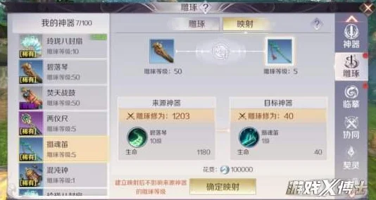 原神食与学任务深度解析，薄荷豆汤的完美攻略
