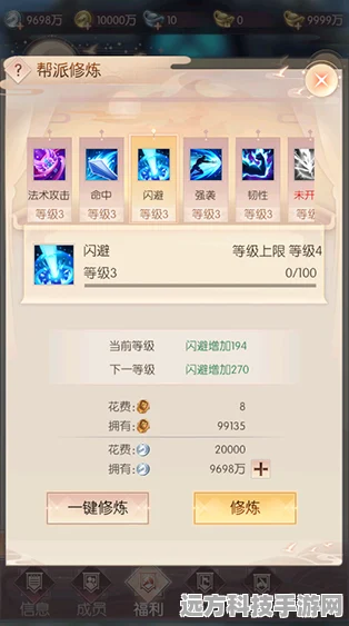 原神食与学任务深度解析，薄荷豆汤的完美攻略