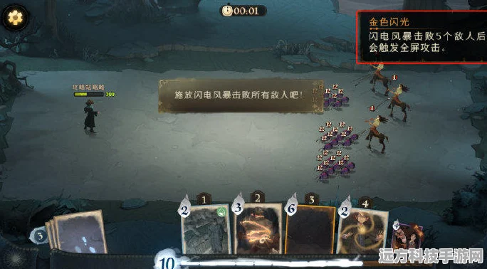 哈利波特魔法觉醒，新生入学任务全攻略与奖励揭秘