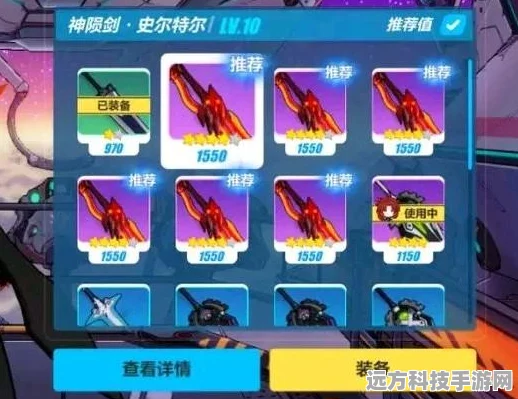 崩坏3置换空间详解及背包扩容揭秘