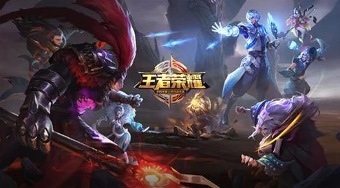 王者荣耀战火重燃，魔域逆天归来掀起传奇新篇章