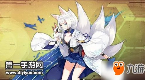 碧蓝航线手游白皮小队高分通关秘籍