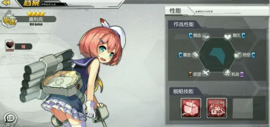 碧蓝航线手游白皮小队高分通关秘籍
