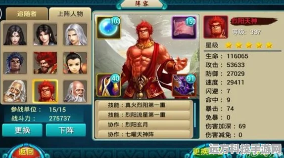 莽荒纪3D手游新区盛启，冲级技巧与快速升级全攻略