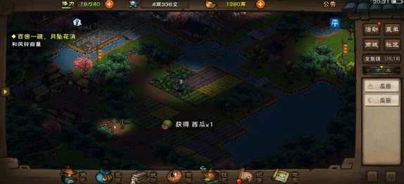 烟雨江湖西瓜探寻，坐标位置全揭秘