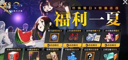 一人之下手游协助工会许愿全攻略