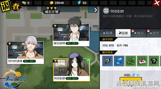 一人之下手游协助工会许愿全攻略