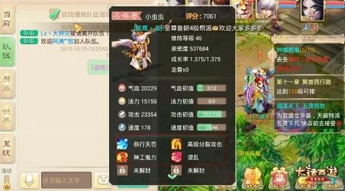 大话西游手游，高级召唤兽技能书评分测试深度剖析