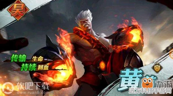 梦三国手游黄盖深度解析，战场上的烈火战神
