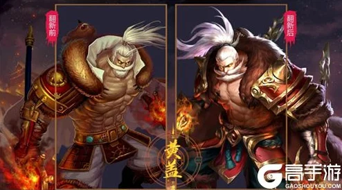 梦三国手游黄盖深度解析，战场上的烈火战神