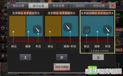 CF手游开火键设置全攻略，打造你的专属射击体验