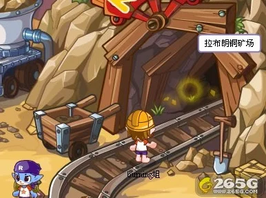 洛克王国探秘新篇章，拉布朗矿山秘境大冒险