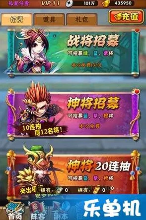 少年三国志，武将优选与搭配策略全解析