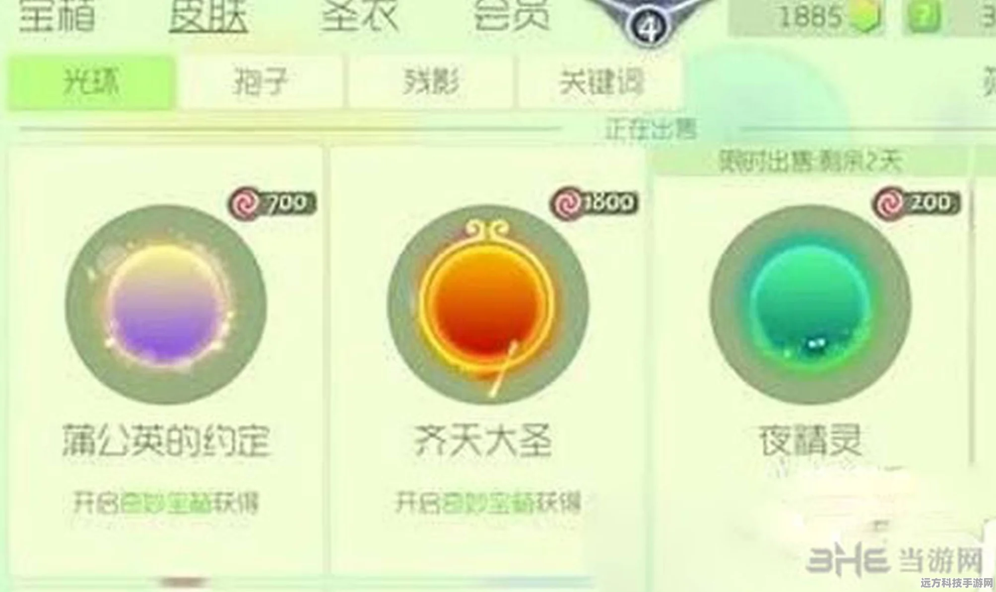 球球大作战小悟空皮肤星级升级全攻略，解锁1星至3星的兑换与合成奥秘