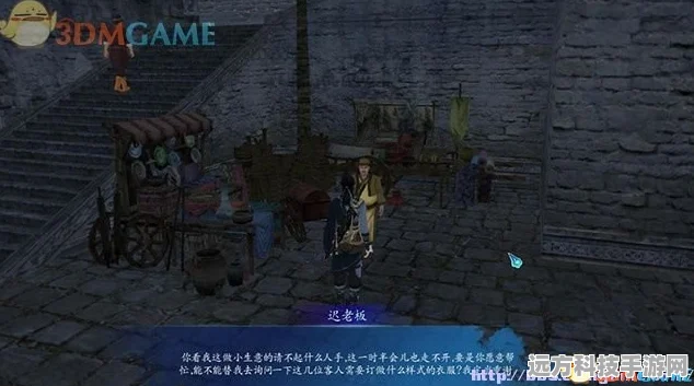 仙剑奇侠传6，盈辉堡支线任务全攻略指南
