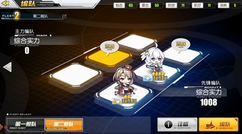碧蓝航线科技点，高效获取与利用全攻略