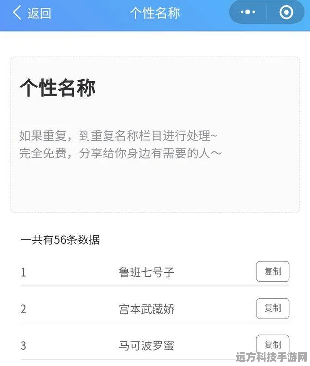 美菜商城昵称随心改，个性彰显新攻略