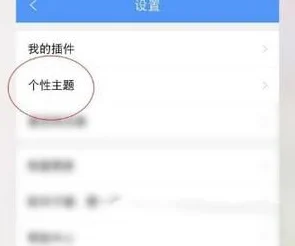 美菜商城昵称随心改，个性彰显新攻略