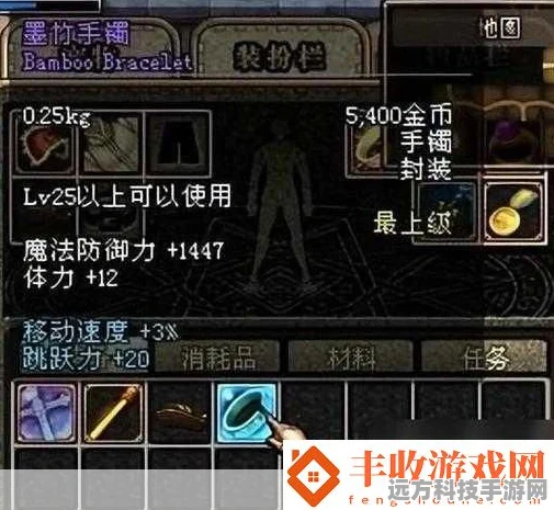 地下城与勇士单机版11.0，稀有武器掉落地点全揭秘