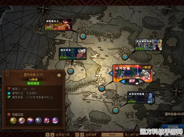 地下城与勇士单机版11.0，稀有武器掉落地点全揭秘