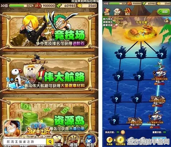 航海王强者之路，解锁连抽秘籍，迈向欧皇之路的终极策略