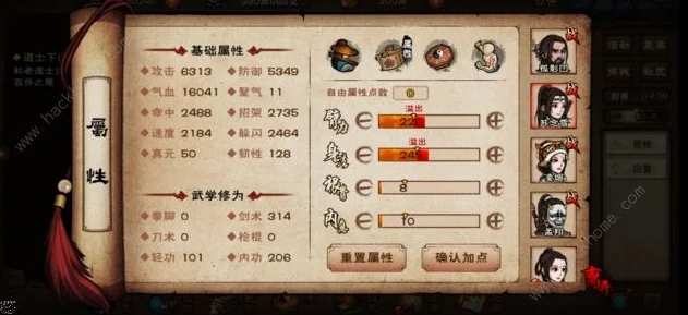 烟雨江湖狂风剑法内功搭配全攻略