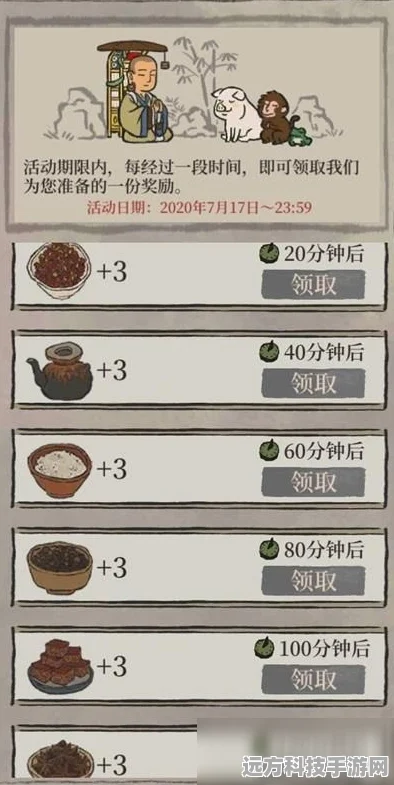 江南百景图香料获取全攻略，解锁美食烹饪的秘密