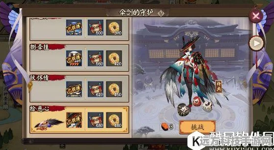 阴阳师手游姑获鸟觉醒全攻略，素材与流程一网打尽