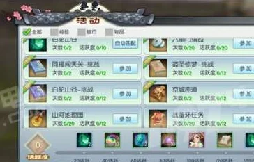 武林外传手游大富翁任务全攻略，毕特币坐标速查与高效玩法