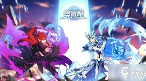 奥拉星手游撒加副本毁灭挑战，技巧在手，关卡无忧