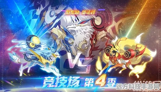 奥拉星手游撒加副本毁灭挑战，技巧在手，关卡无忧