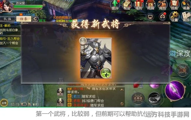 大唐无双，解锁等级新攻略，征战三界快人一步