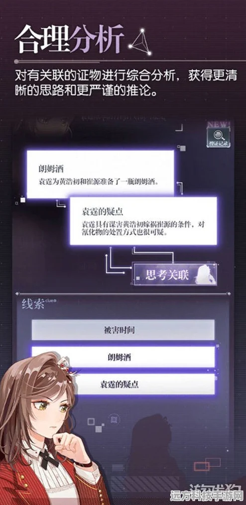 未定事件簿绅士证明获取全攻略