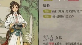 江南百景图绘画着墨全攻略，玄学技巧大揭秘
