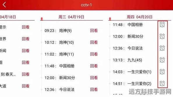 OBS设置繁体中文全攻略，轻松玩转直播新体验