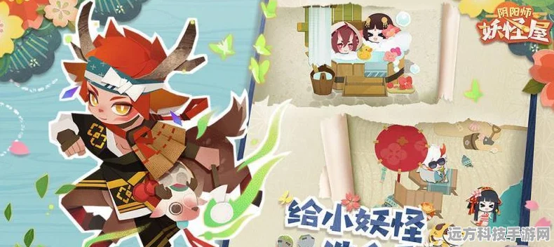 阴阳师妖怪屋式神喜好揭秘，美食与玩具的奇妙世界