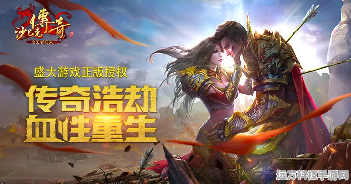 铁血荣耀重塑辉煌，复古传奇免费开启新征途