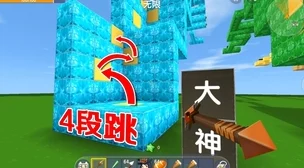迷你世界跑步姿势大变身，蹦蹦跳跳更欢乐