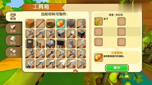 迷你世界游戏达人秘籍，金矿镐修复全攻略