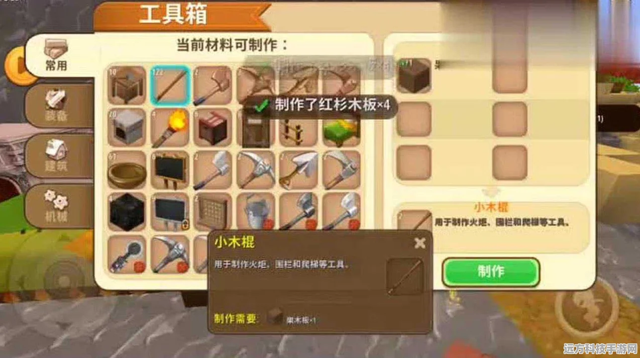 迷你世界游戏达人秘籍，金矿镐修复全攻略